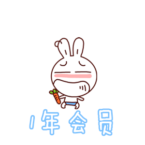 幼喵社年卡（含视频）